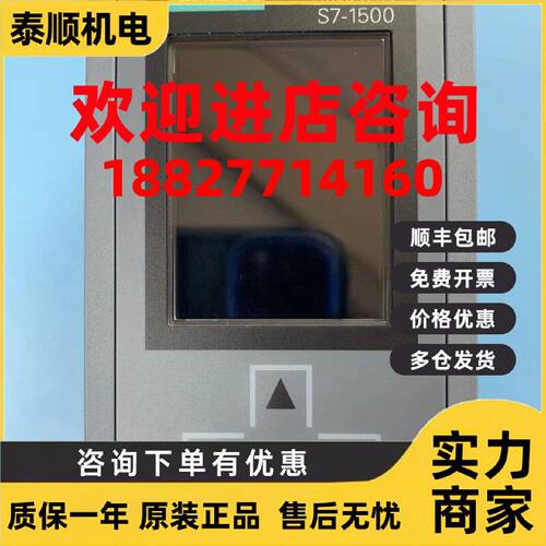 议价SIEMENS西门子S7-1500 CPU模块 6ES7 515-2FM01-0AB0