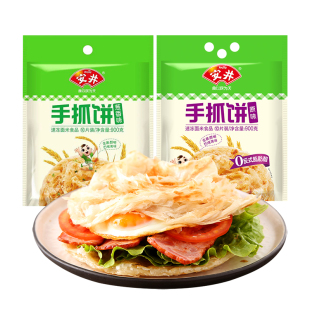 安井手抓饼面饼皮正品旗舰店早餐半成品加热即食葱油饼速冻食品