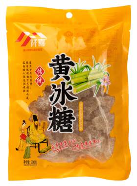阡喜黄冰糖手工特产级小粒泡酒甘蔗食糖散装1斤正宗土云南老冰糖