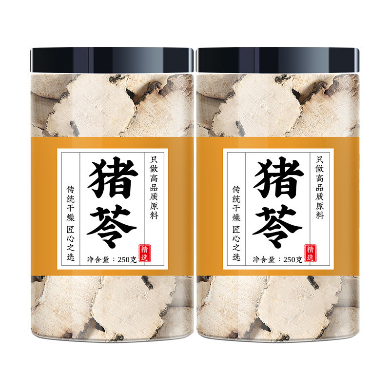 猪苓中药材500克猪茯苓新货