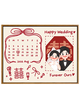 新婚定制卡通diy数字油画装饰画
