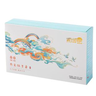 无糖燕窝银耳羹即食冲泡官方旗舰店正品0蔗糖燕窝饮冻干免煮孕妇