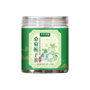 桑菊栀子饮官方店正品桑叶菊苣葛根百合组合养生茶5BC