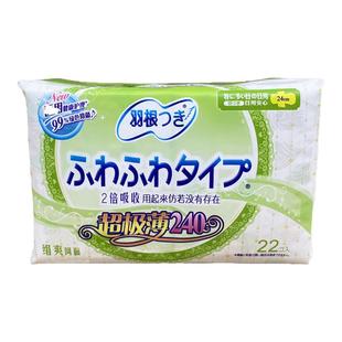 正品羽根卫生巾 棉柔超长夜用日用网面护垫姨妈巾安心裤
