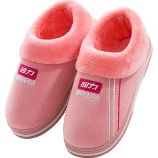 回力女士棉拖鞋包跟冬季老人室内家居厚底防滑毛绒保暖中老年棉鞋
