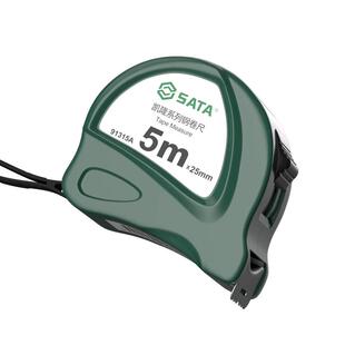 SATA世达钢卷尺91312A三米圈盒尺伸缩加厚家用高精准度测量工具