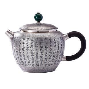 心经壶银茶壶999纯银泡茶壶银茶杯套装手工一张打日式复古小银壶