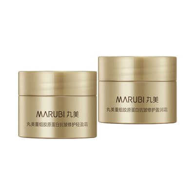 胶原小金针面霜5g*1紧致补水-ms