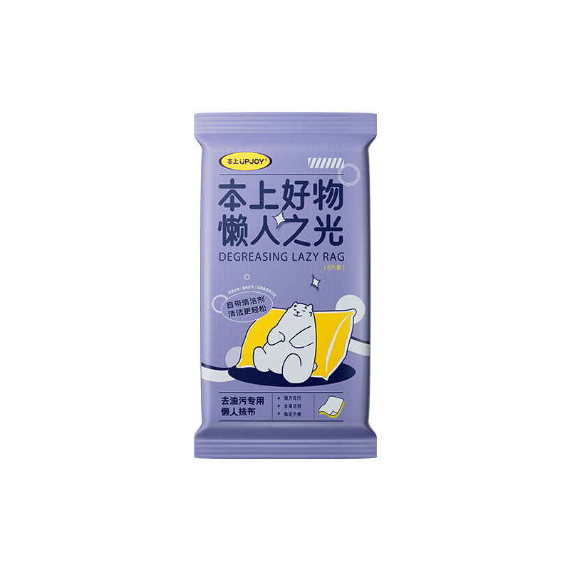 本上一次性洗碗巾带洗洁精
