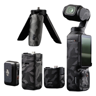 适用于大疆POCKET3贴纸 DJIpocket3ar膜运动相机硅胶底座3M迷彩黑碳纤维黑全包pocket3贴膜配件