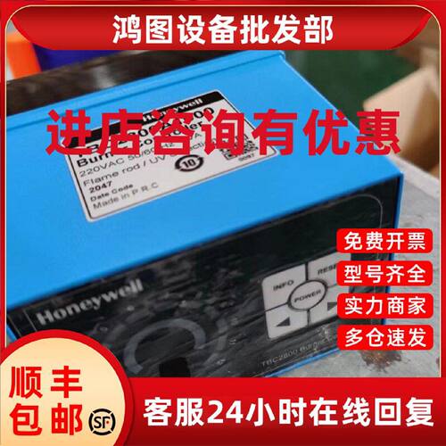 议价美国honeywell霍尼韦尔燃烧安全控制器TBC2800A1000原装正品