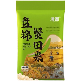 清灏盘锦蟹田米500g袋装当季新米核心产区直供品质保证