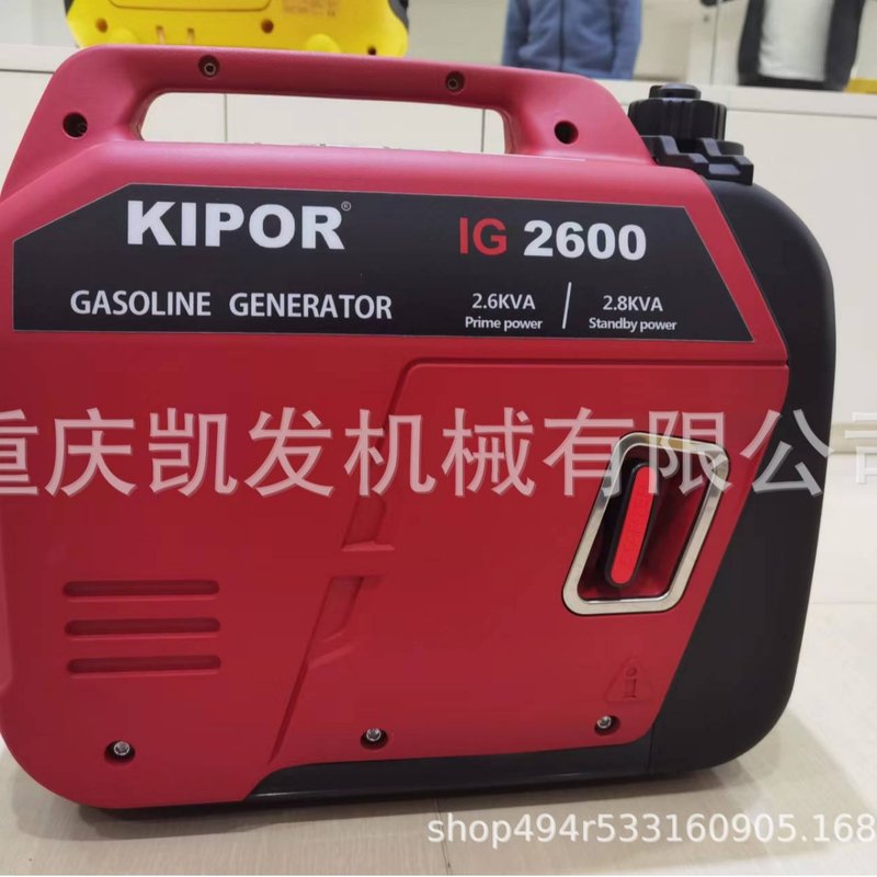 数码汽油发电机组IG1000-IG3000