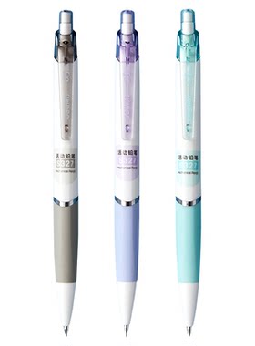 正品写不断自动铅笔自动铅笔得力