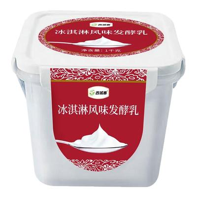 新疆西域春冰淇淋桶装酸奶1kg老酸奶大桶装水果捞益生菌发酵乳