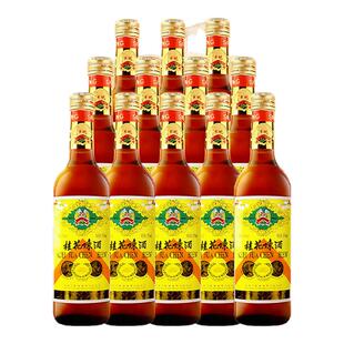 【丰收酒官方旗舰店】桂花陈酒传统方式酿造甜型葡萄酒750ml/瓶装