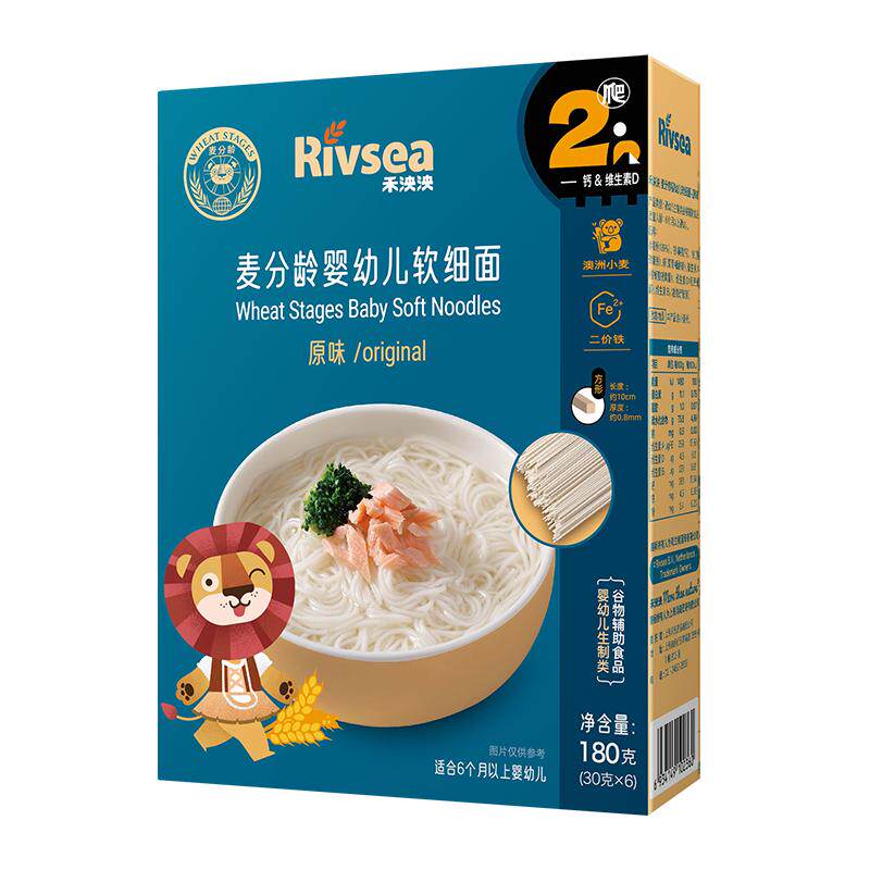 禾泱泱麦分龄婴幼儿面条宝宝辅食无额外添加盐婴标碎碎面蝴蝶面