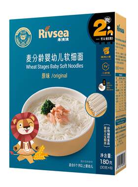 禾泱泱婴标认证宝宝辅食面条
