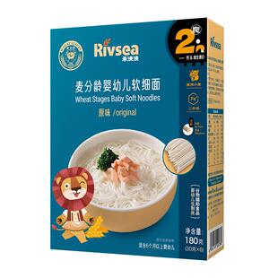 禾泱泱麦分龄婴幼儿面条宝宝辅食无额外添加盐婴标碎碎面蝴蝶面