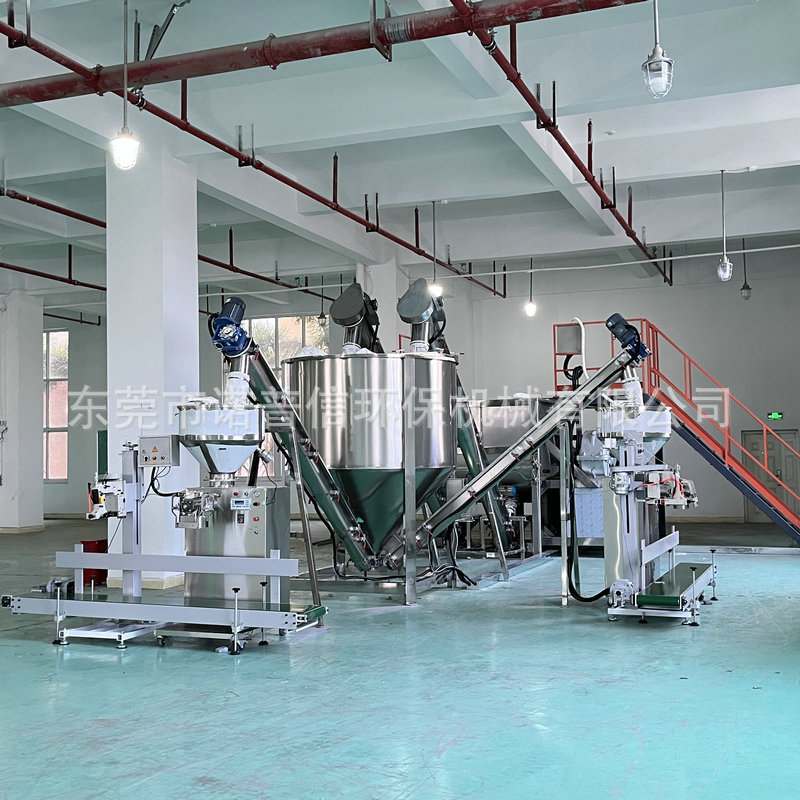 中央集中供料系统粉体自动称重计量系统pvc自动供料混料输送系统