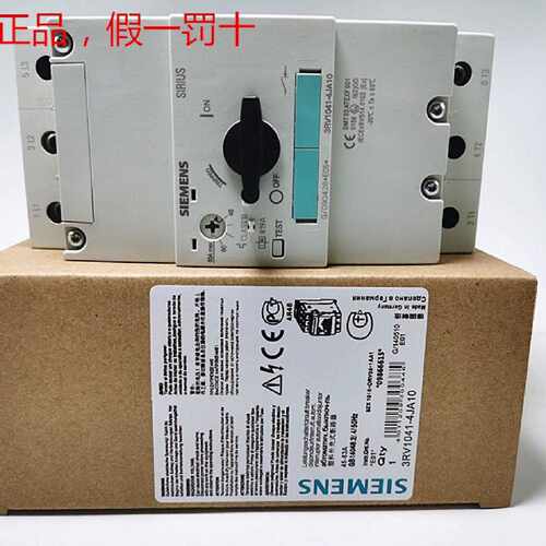 议价原装正品 西门子 马达保护器 3RV5341-4LC10 90A