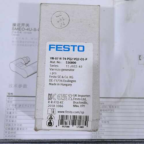 FESTO费斯托VN07HT4PQ2VQ201