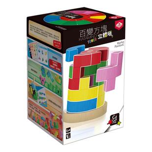 栢龙百变方块立体塔桌游口袋版积木Gigamic Katamino儿童益智玩具