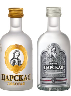 进口俄罗斯伏特加酒沙皇洋酒正品