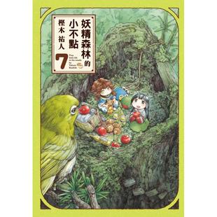 【预售】所罗门的伪证Ⅰ:事件(经典回归版) 港台原版图书台版正版繁体中文 宫部美幸 文学小说 独步文化