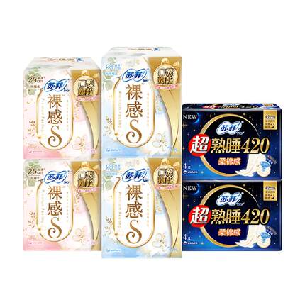 苏菲卫生巾裸感S日用超熟睡夜用