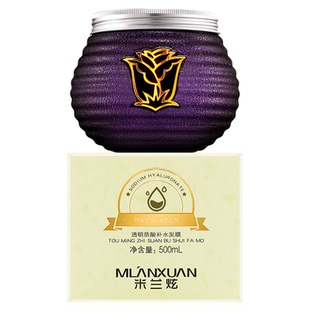 滑溜溜发膜正品护发素营养修复干枯烫染受损柔顺补水顺滑护理头发