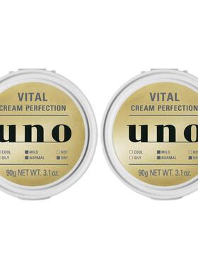 日本UNO吾诺男士多效补水保湿淡斑抗皱面霜90g*2紧致护肤正品进口