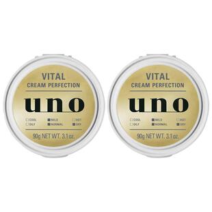 日本UNO吾诺男士多效补水保湿淡斑抗皱面霜90g*2紧致护肤正品进口