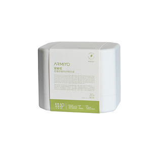 安敏优青蒿次抛舒缓修护精华液小白管肌肤屏障受损泛红敏感肌祛痘