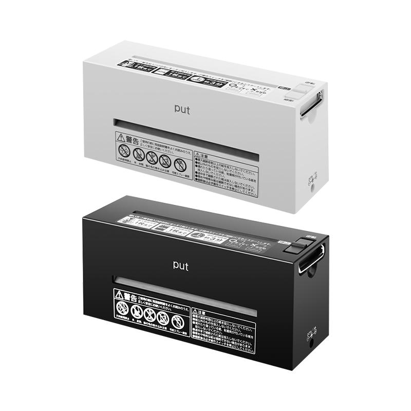 Digio2办公碎纸机家用商用