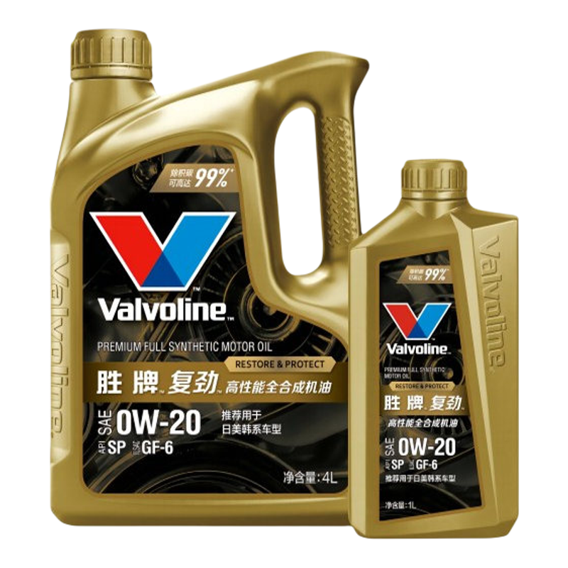 胜牌复劲0w20 5w30高性能全合成机油除积碳油泥减少油耗API SP