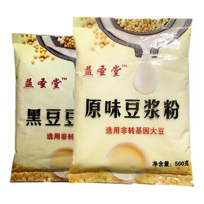 益圣堂豆浆粉原味甜味豆奶粉黑豆速溶冲饮营养早餐奶商用家用批