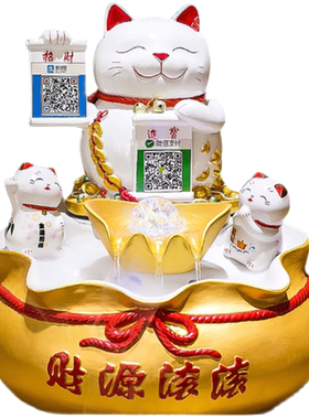 招财猫流水家用高档开业送礼物