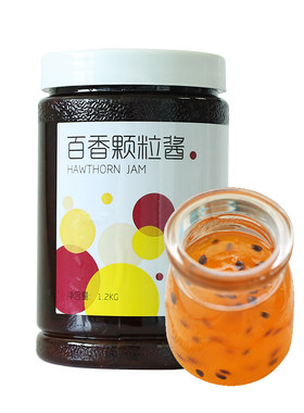 茗人道奶茶店专用酱百香果颗粒