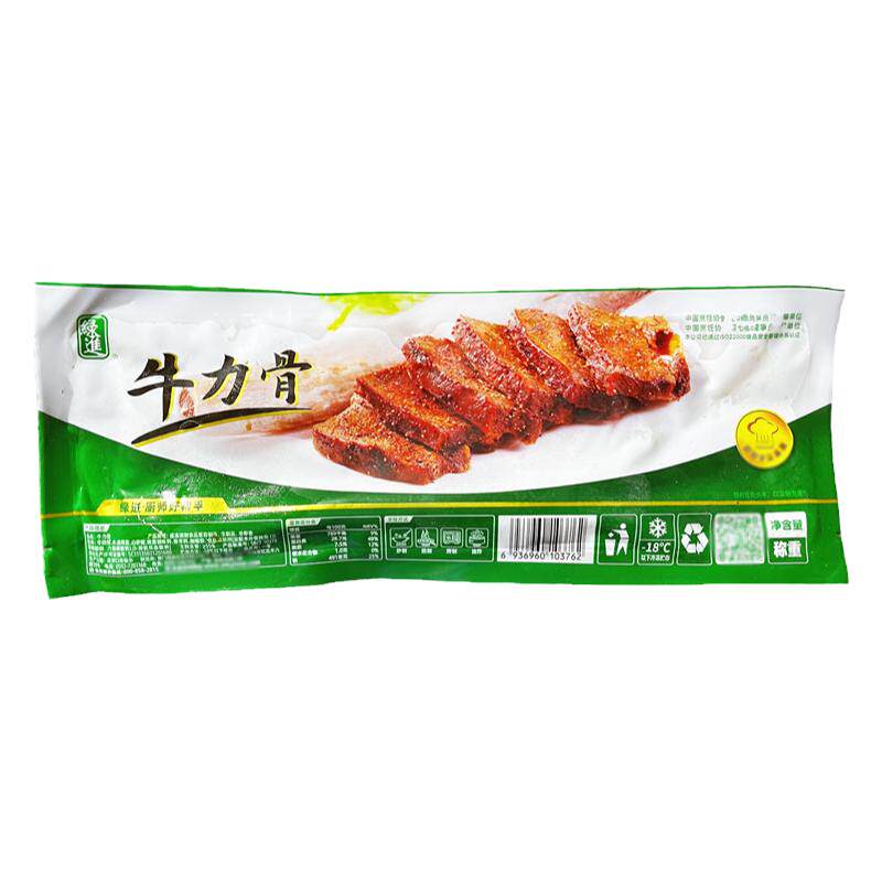 绿进牛肋骨20斤（13-14）牛力骨