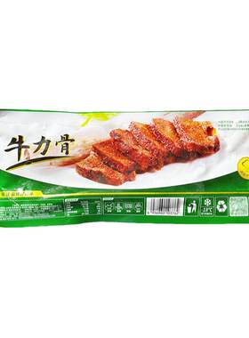 绿进牛肋骨20斤（13-14）牛力骨