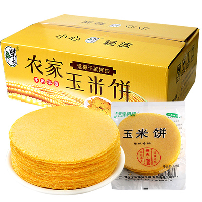 柴夫玉米饼粗粮饼干酒店餐饮整箱