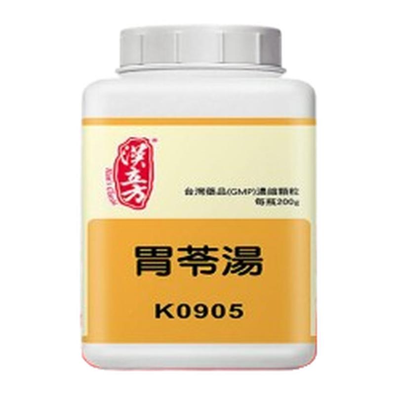 汉立方胃苓汤中成药颗粒祛湿和胃利水治湿困脾胃证所致的呕吐肚泻
