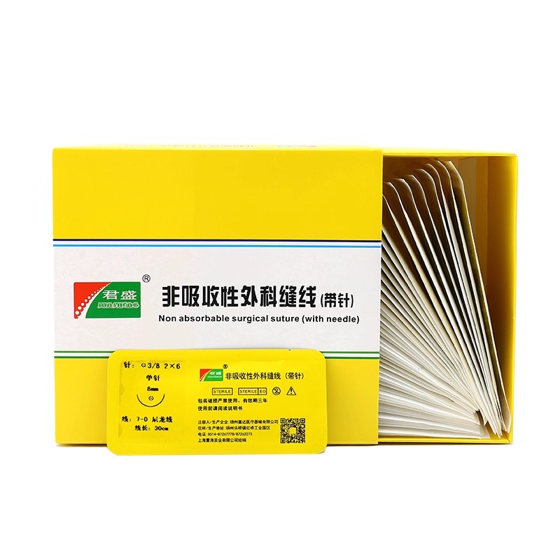 眼科铲型医用不可吸收缝合线单针