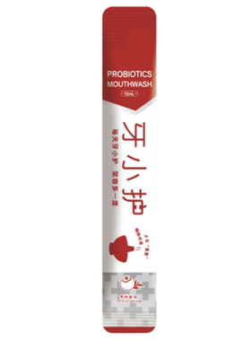 牙小护青柑普洱益生菌漱口水袋装