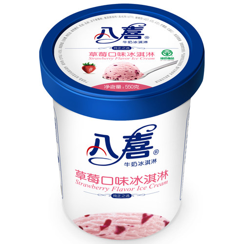 【包邮】八喜冰淇淋桶装550g家庭中桶香草朗姆味星河双色冰激凌