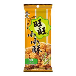 旺旺小小酥原味香葱鸡肉味黑胡椒味组合休闲零食小吃60g