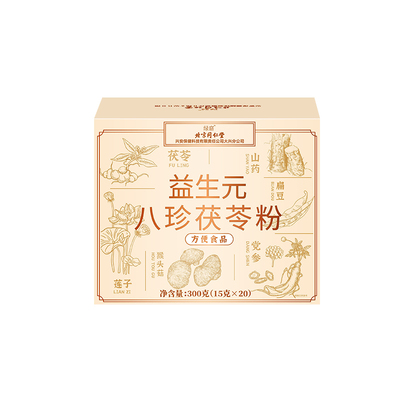 同仁堂八珍粉猴头菇养胃祛湿粉