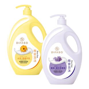 蒂花之秀香水沐浴露薰衣草薄荷沐浴乳持久留香补水男女学生大瓶装