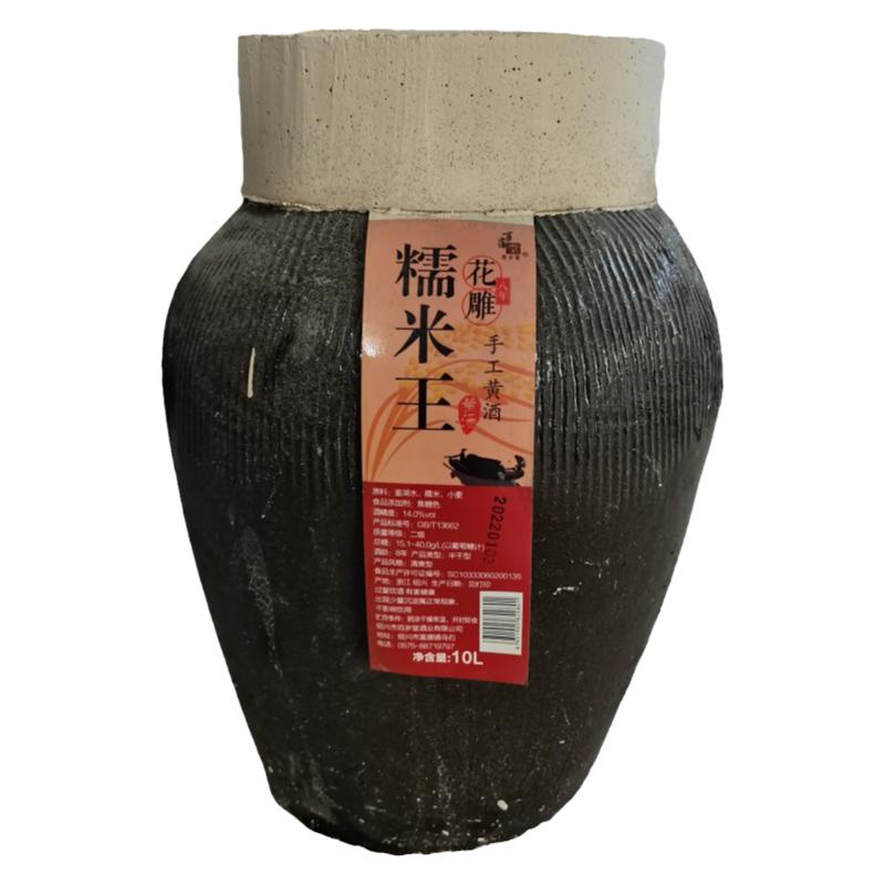 百岁堂八年陈糯米王花雕酒20斤坛装半干口感浙江绍兴手工冬酿黄酒